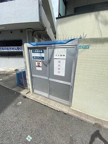 Ｈ・アーシュの外観