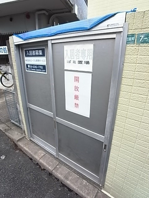 Ｈ・アーシュの外観
