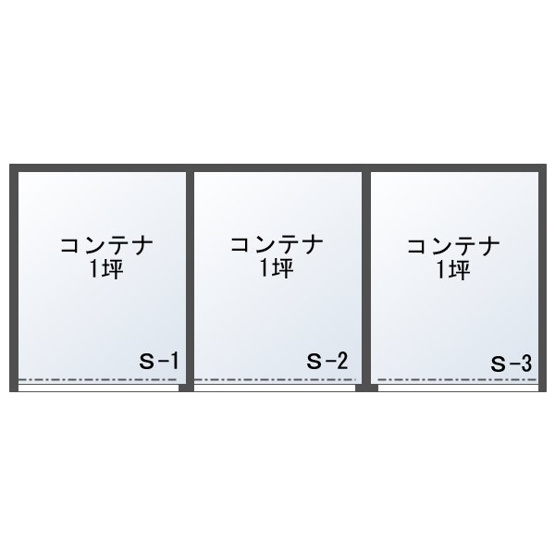 【間取り】 | 潮平コンテナＳ－３