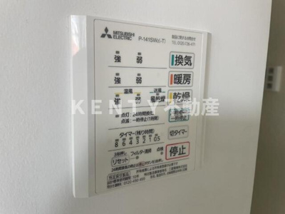 【設備】 | Ｏｏｋａｙａｍａ　Ａｐａｒｔｍｅｎｔ