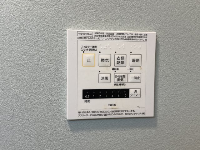 Ｄｒｅａｍ御立東のその他