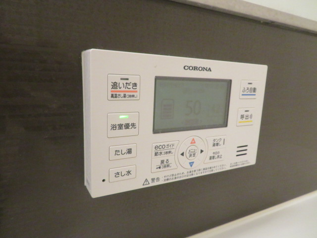 Ｄｒｅａｍ御立東の浴室