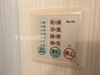 【セキュリティ】 | 風見鶏Ⅰ　高浜市八幡町