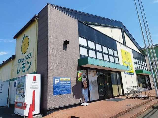 【周辺】 | エトワール | れもんまで1900m