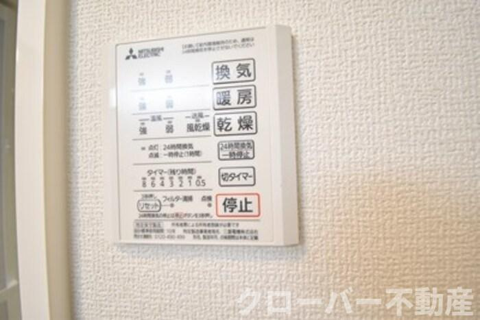 リバーサイドの設備|浴室換気乾燥機
