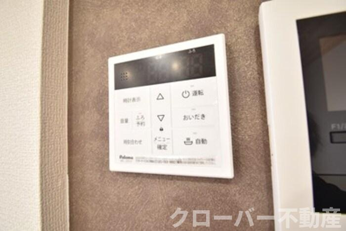 リバーサイドの設備|給湯器リモコン