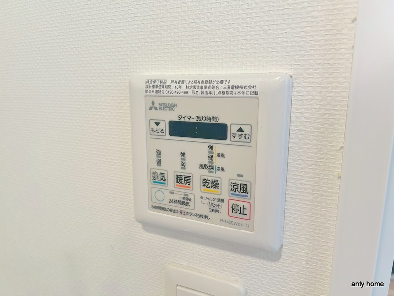 セレニテ夕陽丘エスト　仲介手数料無料の内装
