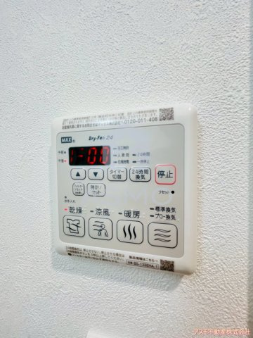 【設備】 | プレサンス京橋ＧＲＥＥＮ　ＹＡＲＤアルミラ