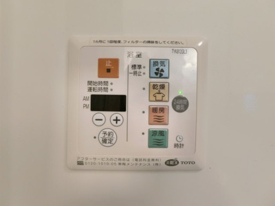 【設備】 | リビングタウン両三柳Ａ棟