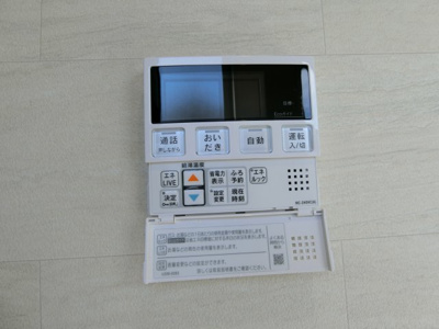 【設備】 | セレスティアル道笑町