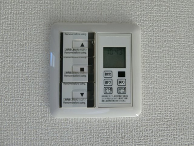 【設備】 | セレスティアル道笑町