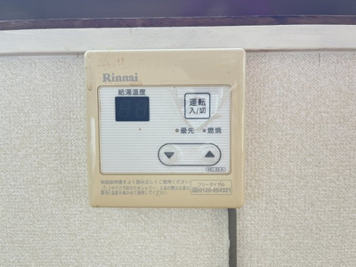 【設備】 | 中島1丁目貸家