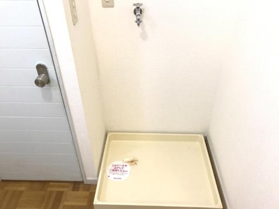 【その他】 | コーポラス管石 | 洗濯機置場（イメージ）