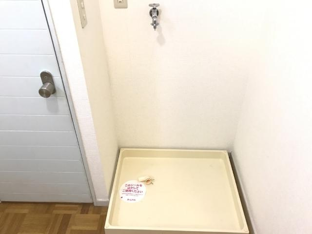 【その他】 | コーポラス管石 | 洗濯機置場（イメージ）