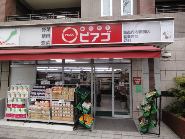 アーバンプレイス東高円寺Ⅴの周辺