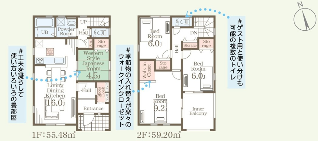 【新築戸建】　いわき市錦町江栗1丁目第2　長期優良住宅　全1棟のその他|弊社にてご成約いただいたお客様限定で嬉しいプレゼントキャンペーン中です！ぜひお気軽にお問い合わせください♪