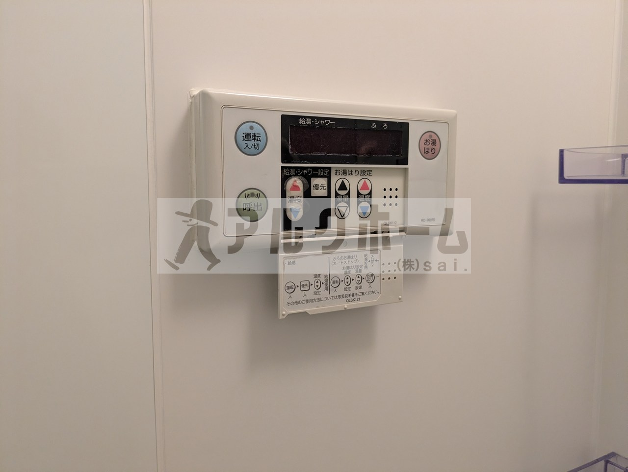 柏原市国分本町１丁目の賃貸マンションの設備