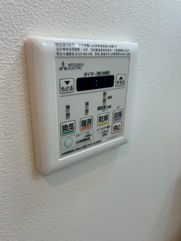 クラリティア文京千石のその他