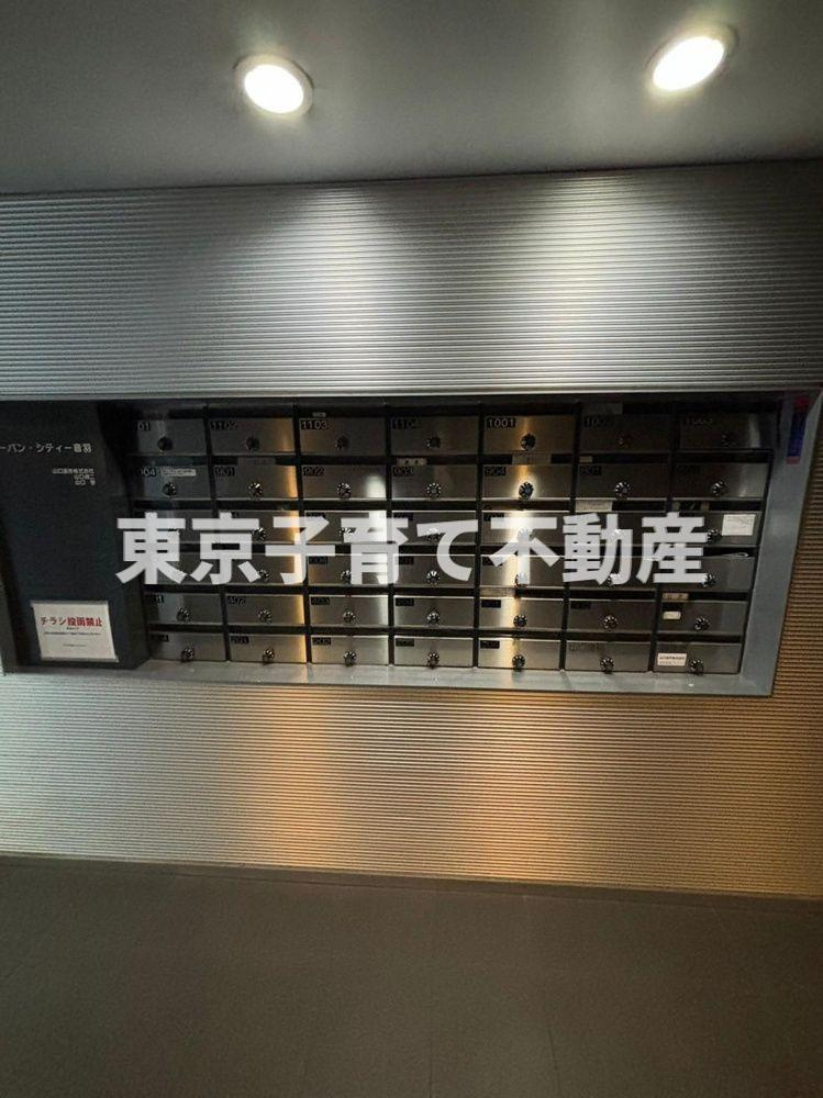 アーバンシティ音羽のその他共用部分