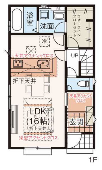 【仲介手数料無料】入間小谷田１８期全４棟２号棟　入間の不動産なら西武ハウジング