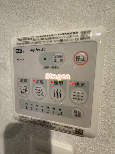 ロイヤルブルーム高鼻町の設備