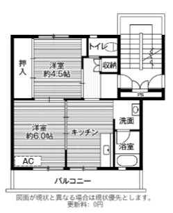 【間取り】 | ビレッジハウス境港第三2号棟