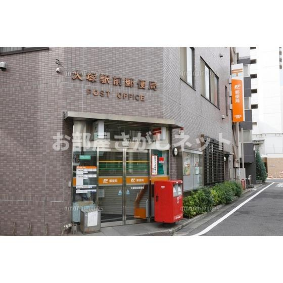 アムス東池袋の周辺|郵便局「大塚駅前郵便局まで457ｍ」