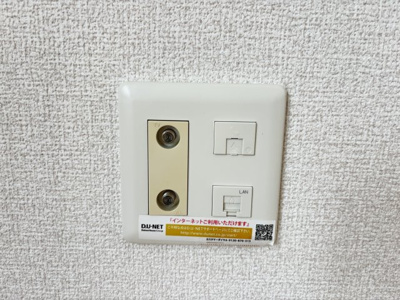 【設備】 | アローム　A棟