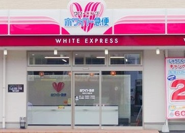 ビオスヴィラ大塚の周辺