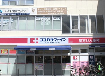 ビオスヴィラ大塚の周辺