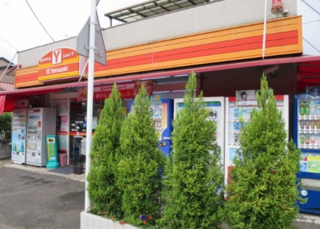 サンテラスメゾンのその他|ヤマザキショップ汲沢店