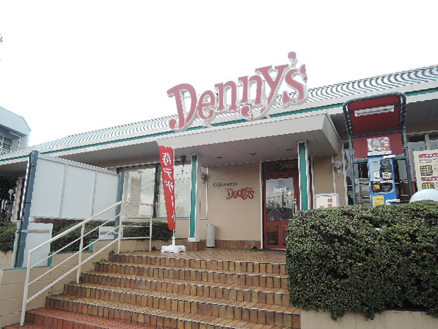 サンテラスメゾンのその他|デニーズ中田町店