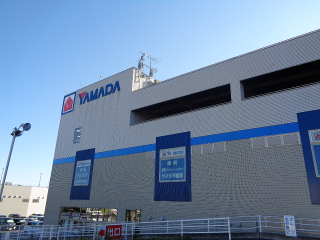 サンテラスメゾンのその他|ヤマダ電機