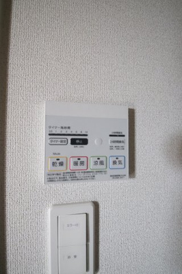 【設備】 | レジデンスBreezeⅤ　 | 浴室乾燥機