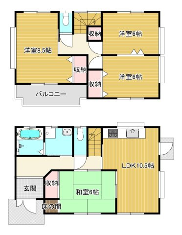 上原　中古住宅の間取り