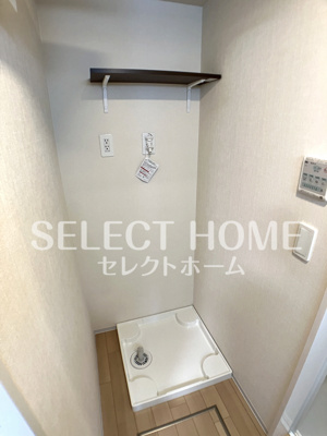 【その他】 | サンビスタ