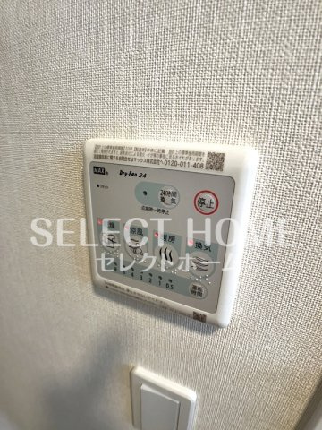  | サンビスタ