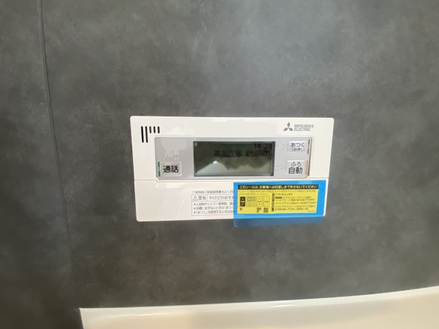 タマタウン広谷 １号地の発電・温水設備