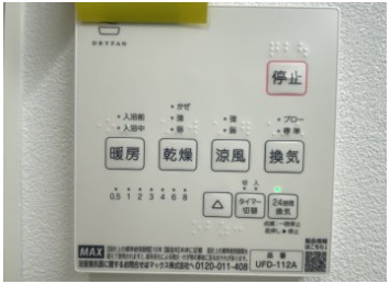 タマタウン広谷 １号地の冷暖房・空調設備