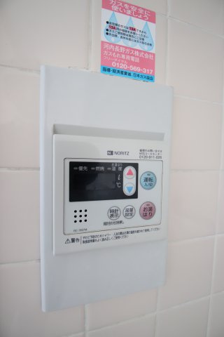 【設備】 | カルムハイツ千代田 | 給湯器リモコン