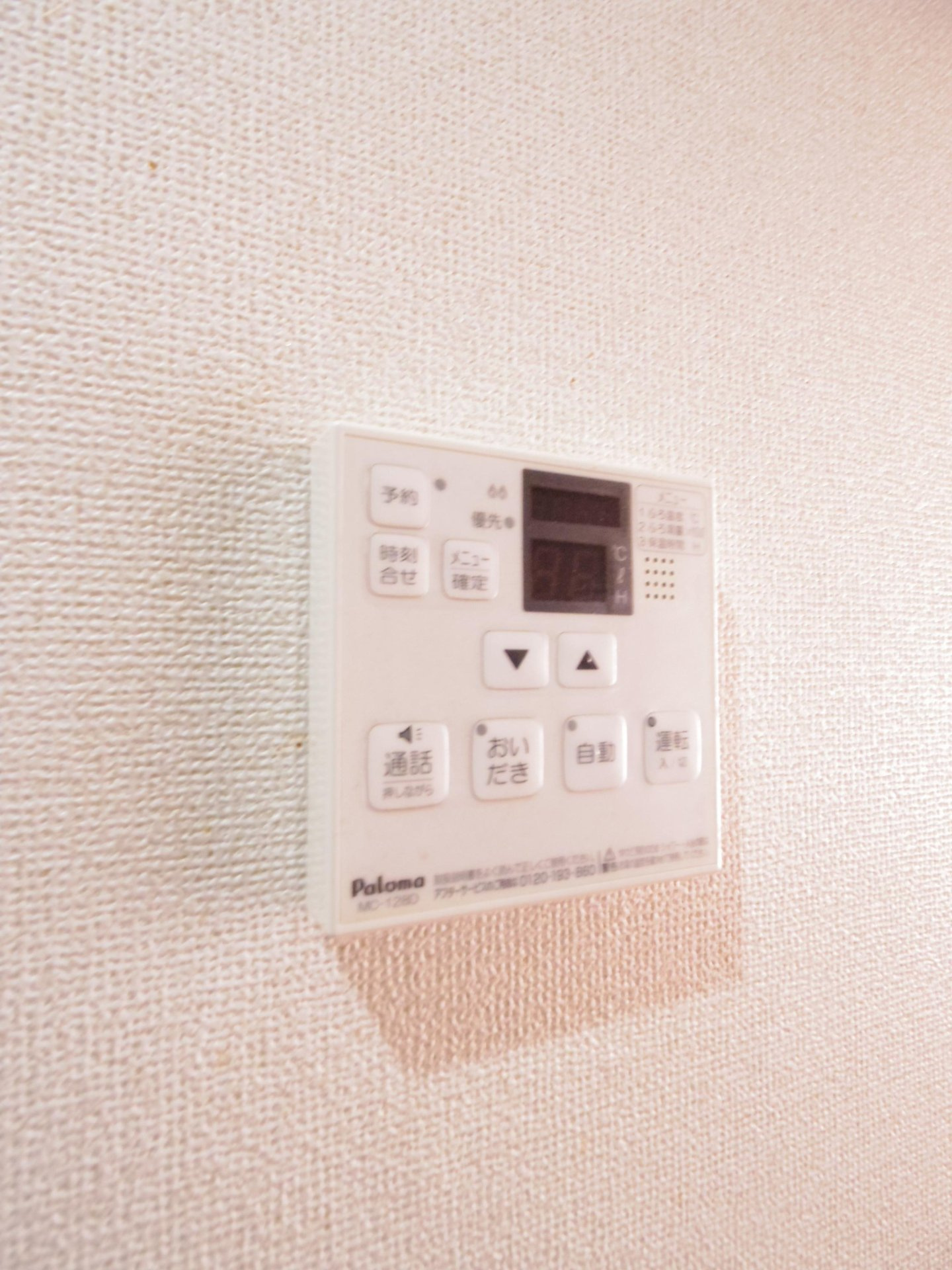 ジェルメ　東所沢の設備