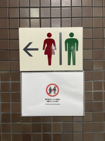 【その他】 | カサベラ国際プラザビル