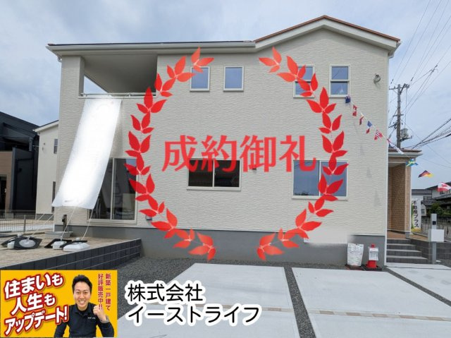 【新築戸建】　いわき市錦町江栗1丁目第2　長期優良住宅　全1棟