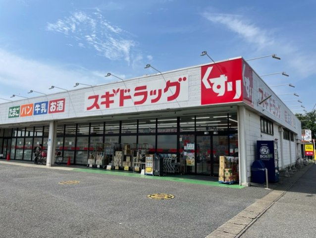 ラニ　リバーサイドⅠの周辺|スギドラッグまで400m