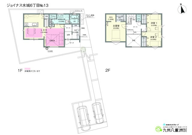 【間取り】 | 太宰府市水城６丁目　中古一戸建☆仲介手数料無料☆