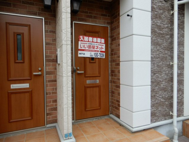 レインボーズヒルのその他共用部分