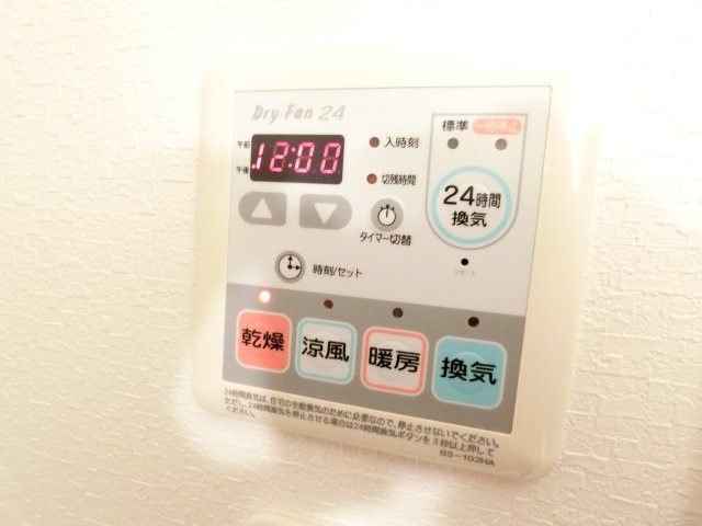 ピュールの設備