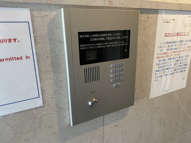 ローズモント・フレア薬院のセキュリティ