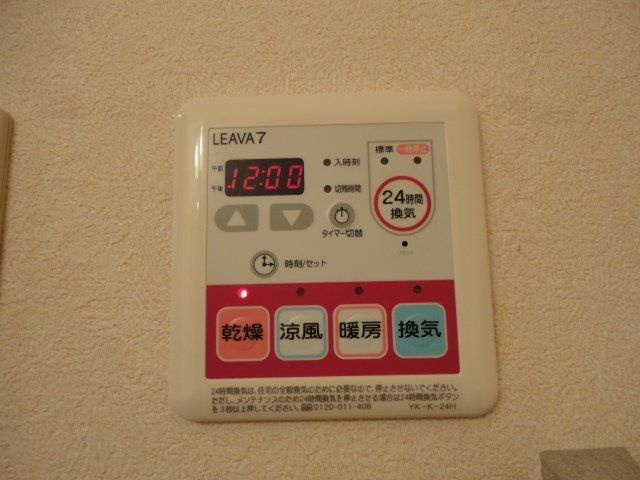 リバパレス鶴舞の設備