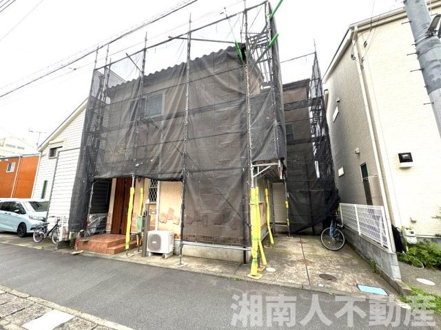 平塚市富士見町　中古戸建